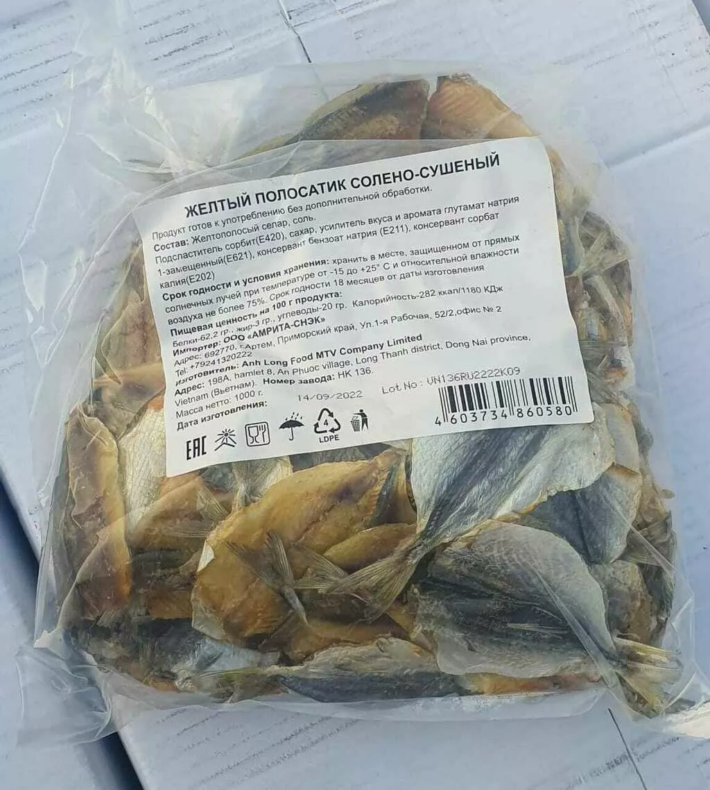 Фотография продукта Сушеная рыба и морепродукты оптом